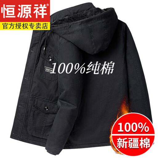 Hengyuanxiang Winter Thickened Cotton Jacket Men's Velvet Jacket Loose Workwear Jacket 40 and 50 Years Old Grandpa Winter Cotton Jacket 6588 Black (Thick Style) Velvet 2XL Recommended 135-155Jin Jin is equal to 0.5 kg Wear