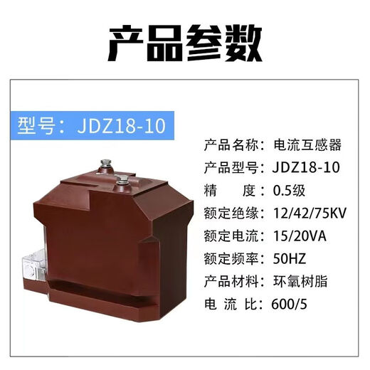 10KV high voltage voltage transformer JDZ10-10 fully insulated voltage transformer for measurement 10/0.1(0.5)