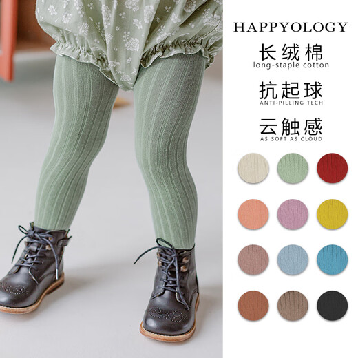 Happyology British four-season style children's male and female newborn infants and young children's long-leg bottoming pantyhose cream bud 1 pair 4-6 years old (112cm)