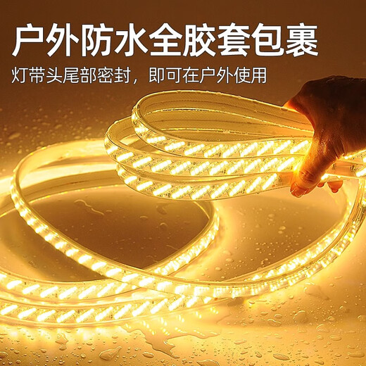 Fanyao LED outdoor light strip, waterproof and sun-proof super bright light strip, white light exterior wall lighting, 36 lamp beads/meter