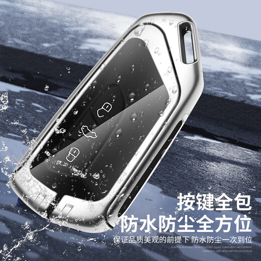 LONGSNOL is suitable for Volkswagen key case ID3 Lingdu ID4X Touron key bag golf protective shell ID6X metal buckle D type silver brown single shell