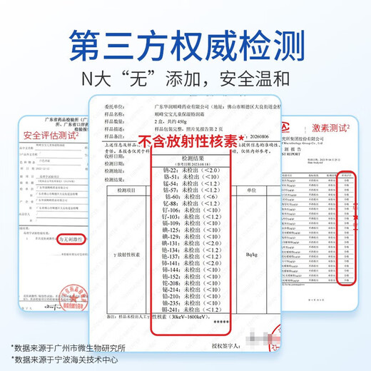 Shunfeng Baby Special Moisturizing Cream 225g Baby Face Cream Baby Moisturizing Cream Newborn Teenagers Soothing Moisturizing Skin Special Moisturizing Type