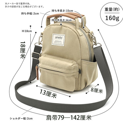 Anello Japanische Crossbody -Tasche Lotte Mobiltelefon kleine Umhängetasche Handtasche für kleine Tragetasche Mini -Umhängetasche grau