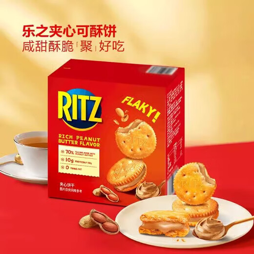 
Lezhi Peanut Butter Sandwich Cookies Cookies 723g Snack Breakfast Shan Purchase M Peanut Butter Sandwich Cookies Cookies 723g