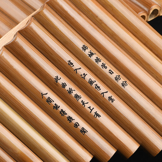 排箫初学22管C调演奏儿童学生15管零基础入门G苦竹排萧定制款 15管排箫G调(皮包)木条防裂