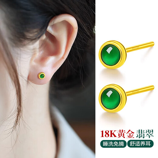Dairuo 18K gold stud earrings for women, emerald color high-end jewelry, ear piercing earrings, ear bone rings, gold inlaid jade, no need to take them off when sleeping