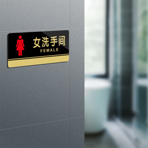 Cuttlefish acrylic men's and women's restroom signage men's restroom guide WC signage toilet door number 20X10cm