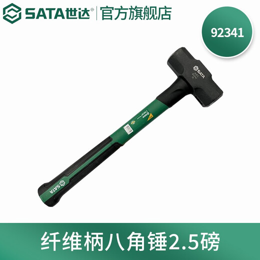 SATA Tools Fiber handle octagonal hammer series 4 pounds 92343 2.5 pounds 92341