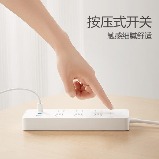 公牛快充插座usb智能排插多功能65w/30w/20w手机笔记本type-c快充插板办公室多孔插座 总控6插位PD20W快充【1.8米U12033】