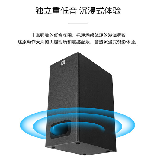 JBL Cinema STVJ200 Echo Wall TV Audio 2.1 Kanal Home Cinema Soundbar Home Wireless Bluetooth Computer -Lautsprecher