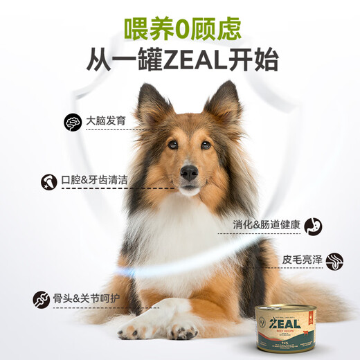 ZEAL canned dogs are really good for New Zealand imported staple food canned dogs canned dog food 170g*3 cans of venison flavor