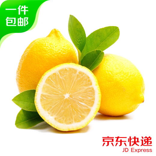 Beijing Fresh Anyue Yellow Lemon 3Jin [Jin is equal to 0.5kg] single fruit is about 150-200g fresh fruit straight from the source