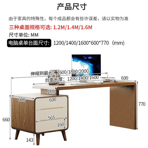 Silan Mengbei solid wood desk and cabinet integrated desk light luxury modern corner computer desk home bedroom study workbench writing desk upgraded solid wood desk without chair 1200*600*770mm (keyboard tray shot separately)