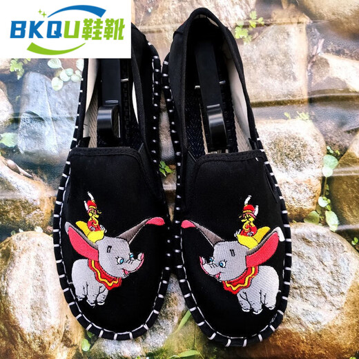 Bkqu Old Beijing tela zapatos de estilo de estilo chino Fire Dragon, pequeño, debe tomar una foto del Big One 38