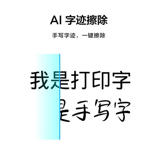 华为PixLab V1彩色连供墨仓式打印机无线远程/一碰打印办公学生家用多功能加墨水 V1畅打版+原装四色墨水