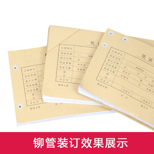 鑫为适用de力3847/3888/3875/3876/33015/3886凭证装订机管鑫为热熔装订管尼龙管