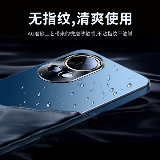 Tianjue [Jingcang spot quick delivery] suitable for Huawei nova13 mobile phone case 12pro protective case ultra-branched silicone heat dissipation ultra-thin anti-fall lens all-inclusive simple women and men's model Nova13/12 universal [deep sea blue] light luxury matte + explosion-proof film