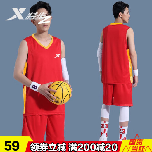 XTEP basketball suit men's new breathable quick-drying two-piece game training uniform custom printed sports team uniform jersey wear-resistant top casual five-point pants magic red L/175