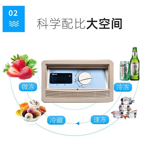 
White snow gold digital display temperature control commercial home horizontal large refrigerator 620-1050 liter freezer refrigeration display cabinet Large capacity high-efficiency refrigeration energy-saving and environmentally friendly refrigerator BD/760FDU [copper tube leaks in five years and replaces it with new] 760L