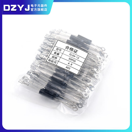 Microwave oven diode CL01/04-12 universal HVM1 high voltage diode T3512 2CL CL01-12 with 6.3 terminals (2 pieces)