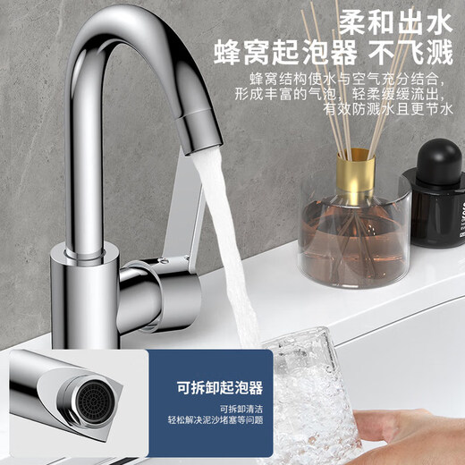 科固洗脸盆水龙头不锈钢面盆万向可旋转浴室冷热卫生间洗手脸台盆龙头 精钢主体【360°旋转】 K1049
