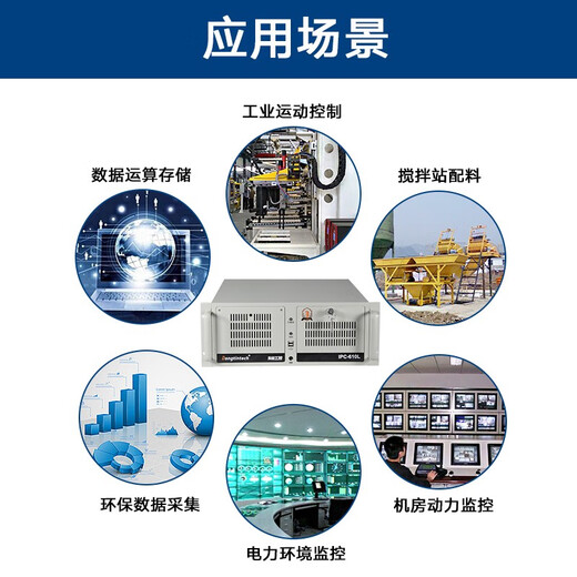 Dongtintech4U工控机酷睿4代机架式机箱主机多种扩展槽计算机支持多种操作西永工业电脑应用领域广泛服务器 DT-610L-IH81MB I5-4570/8G/500G SSD/300W