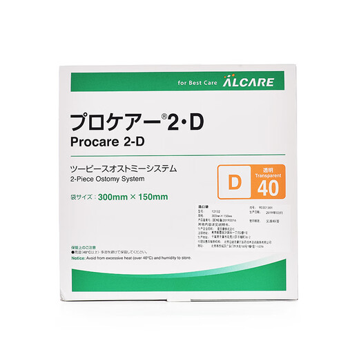 
Ailecon (Procare) 12132 ostomy pocket two-piece intestinal stool anostomy bag (Procare) 12132 10/box