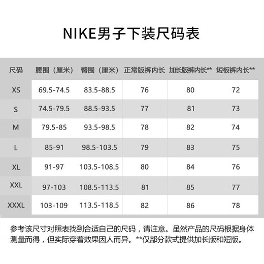 
Nike (NIKE) men's sweatpants summer straight woven casual pants fashionable and versatile DM6627-010 black 2XL