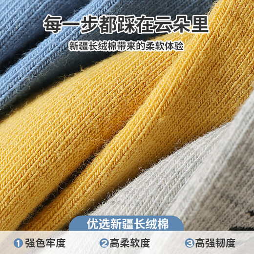 Six-fingered mouse children's socks, spring and autumn combed cotton socks, boys, middle and large children, baby students, autumn and winter mid-calf stockings for trendy children