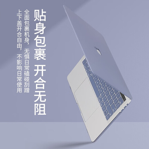 帝伊工坊适用苹果笔记本保护壳老款Macbook Air13/13.3英寸电脑壳子配件保护套轻薄外壳 A1466/A1369