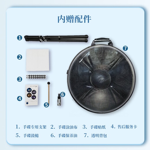 Como Teman Hand Disc, las ventas de más de 10,000 instrumentos de percusión profesional de handpan en todo el país, envían un conjunto completo de tutoriales [Soporte de personalización] Polaris 13 Sound