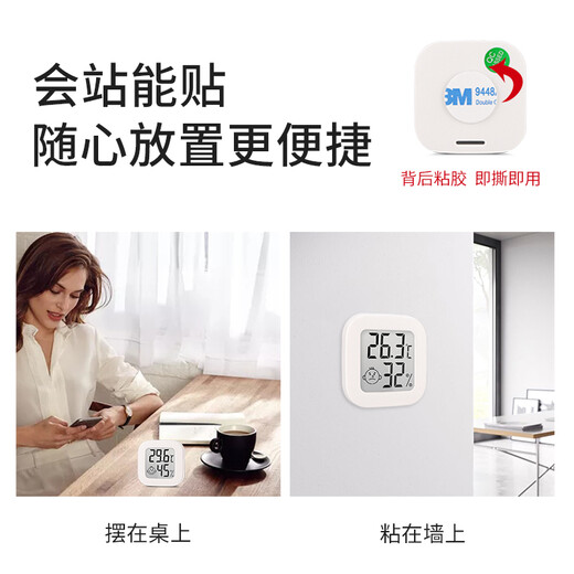 OLOEY temperature and humidity meter for home indoor refrigerator car electronic dry and wet thermometer refrigerated freezer crawler insulation box 719 negative screen * smart backlight * USB charging
