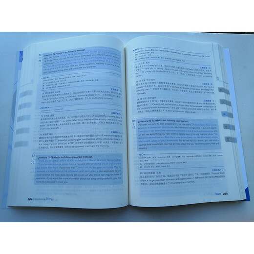 New Oriental flagship TOEIC TOEIC practical training 1000 questions 1 and 2 TOEIC English tutoring book TOEIC tutoring practice simulation questions 2 volumes TOEIC practical training 1000 questions
