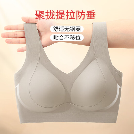 
Moisturizing sports underwear for women with small breasts gathered and breathable skin-friendly no steel ring lifting and anti-sagging vest bra for women Xingyun Qingli - Milk White L (suitable for 105-125Jin [Jin equals 0.5 kg])