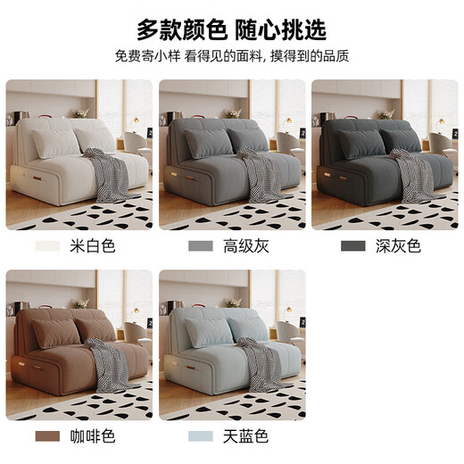 Linpaisen smart electric sofa bed small apartment dual-purpose foldable multi-function living room bedroom study single double sofa bed sky blue 1.2 meters electric latex model + high-quality cotton linen
