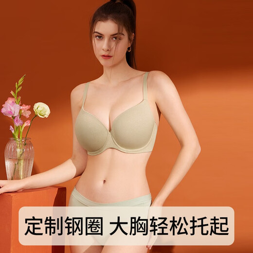 艾蓝无痕薄款大胸显小胸内衣女全罩杯聚拢光面胸罩大码胖mm防下垂文胸 海沫绿内置钢圈 【W692款】 75B