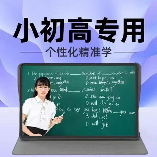 RANRZL large-screen eye-protecting AI precision learning machine tablet computer course synchronization for kindergarten, first grade to high school, primary school students, full network access, smart tutoring point reading machine, online class parent control, black (4G full network access + 5Gwifi), free synchronization for all subjects, 128G dual system parent control (free gift + leather case)