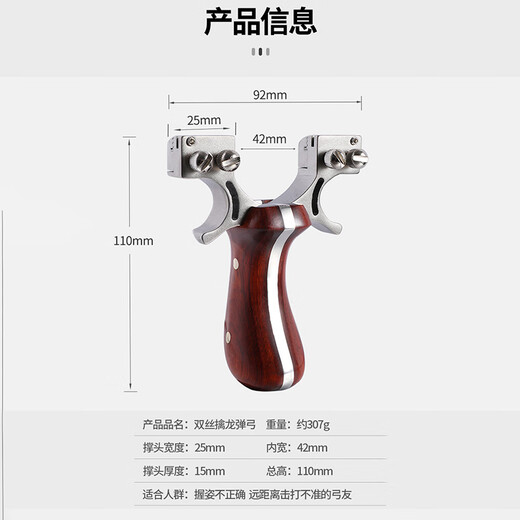 XIFANLI Solid Wood Slingshot High Precision No-Tie Acero inoxidable Alta potencia Alta Aplanador de cuero Competitivo Ciudadero Competitivo Captura de dragón Doble de seda al aire libre 9225 (Año horizontal + Año pequeño) Sólido
