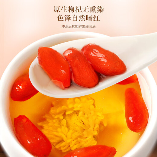 福东海 红枸杞宁夏中宁组合干货 黑枸杞+红枸杞+桑葚【大分量750g】