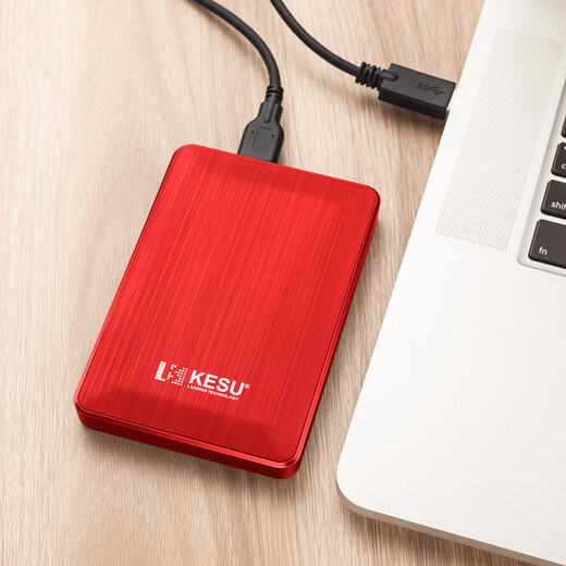 KESU Mobile Festplatte, große Kapazität, USB3.0, sichere Verschlüsselung, hohe Geschwindigkeit, externe mechanische Festplatte, große U-Disk, Hot Blood Red + Silikonhülle, 500 GB – doppelte Festplattensicherung (kostengünstige Empfehlung)