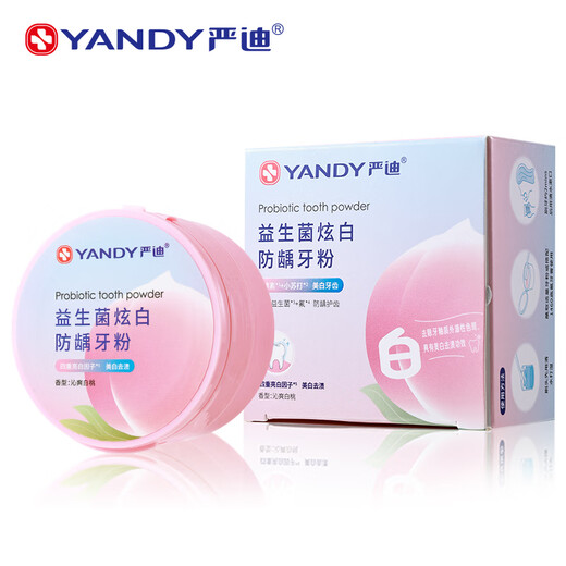 
Yan Di Probiotic Whitening Tooth Powder Whitening Remove Yellowing and Fresh Tooth Removal Stains Remove Tooth Stains Remove Tooth Stains 50g