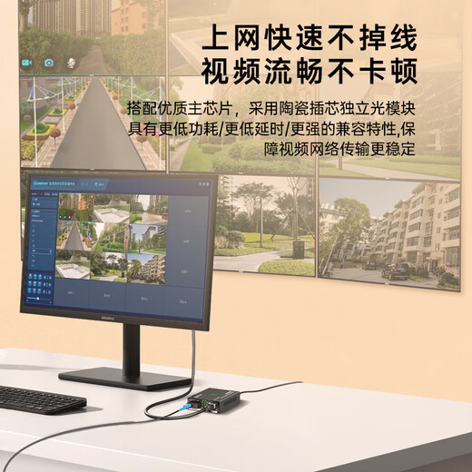 Biaz Gigabit single-mode single-fiber optical fiber transceiver photoelectric converter 1 optical 8 electrical + 1 optical 1 electrical set SC interface 3KM kilometers one pair