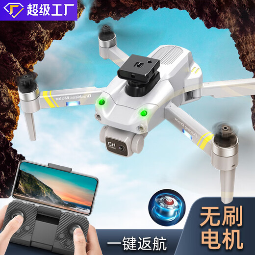 童励（tongli）无刷无人机自动返航四轴飞行器遥控飞机儿童玩具批 DRE88无航拍+智能气压定高-黑色 单电续航版【10分钟左右】