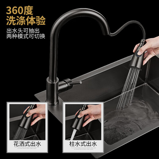 仁聚益厨房纳米不锈钢手工水槽洗菜盆单槽洗菜池横向窄长型洗碗槽小尺寸 4628配6193圆形冷热龙头套