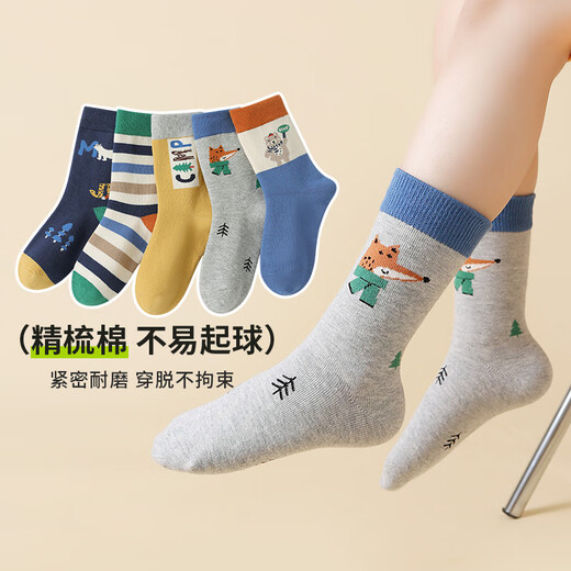 Six-fingered mouse children's socks, spring and autumn combed cotton socks, boys, middle and large children, baby students, autumn and winter mid-calf stockings for trendy children