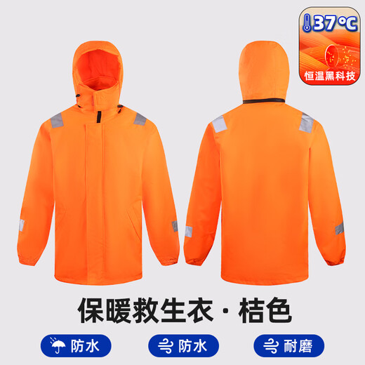 Warm life jacket, thickened marine work clothes, buoyant fishing long-sleeved thermal clothing, marine windproof two-color top XXXL