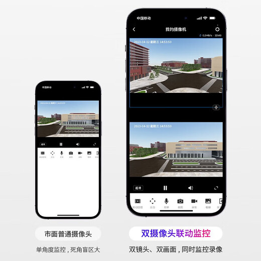 TP-LINK 双摄枪球联动 一体全彩超清摄像头 家用云台APP旋转监控器360无线WiFi/有线连接家庭室外户外防水 IPC689-A全彩双光|双摄 无内存/此项送64G内存卡