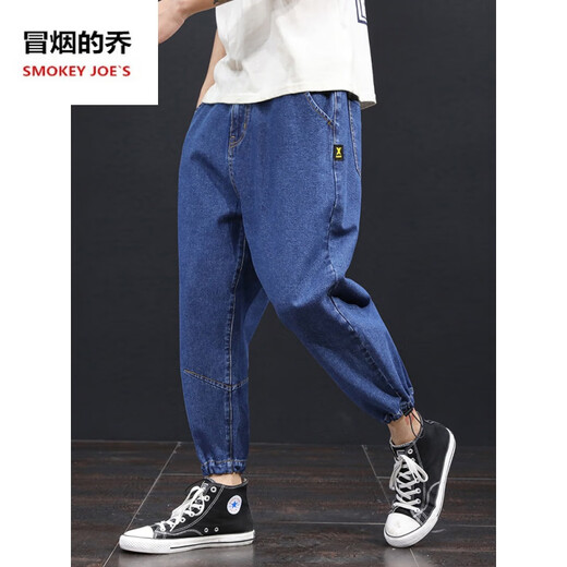 UXST大码牛仔九分裤男士宽松阔腿粗腿老爹裤束脚胖子加肥加大9分裤子 灰色 束脚款9902 28 建议90-100斤