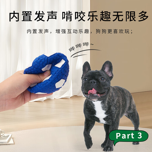 EETOYS Latex Large Football Dog Toy Fun Sounding Washable Interactive Pet Supplies