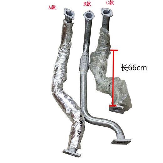 Shifeng Fengshun 1 Fengchi Tipe d'échappement National V Tamion à benne basculante section avant Soft Connexion Pipe d'auto Accessoires Auto 693 Pipe d'échappement